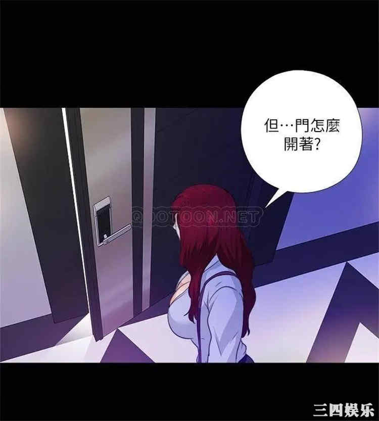 韩国漫画爱徒韩漫_爱徒-第57话在线免费阅读-韩国漫画-第23张图片
