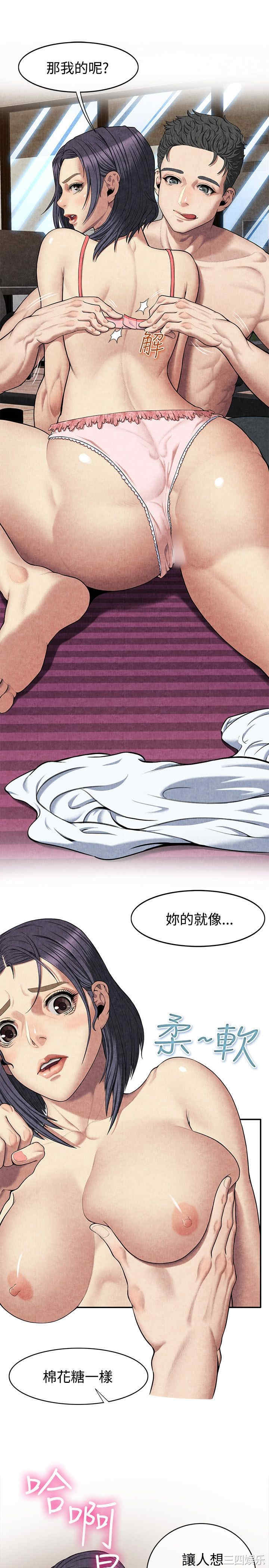 韩国漫画亲爱的，我劈腿了韩漫_亲爱的，我劈腿了-第59话在线免费阅读-韩国漫画-第19张图片