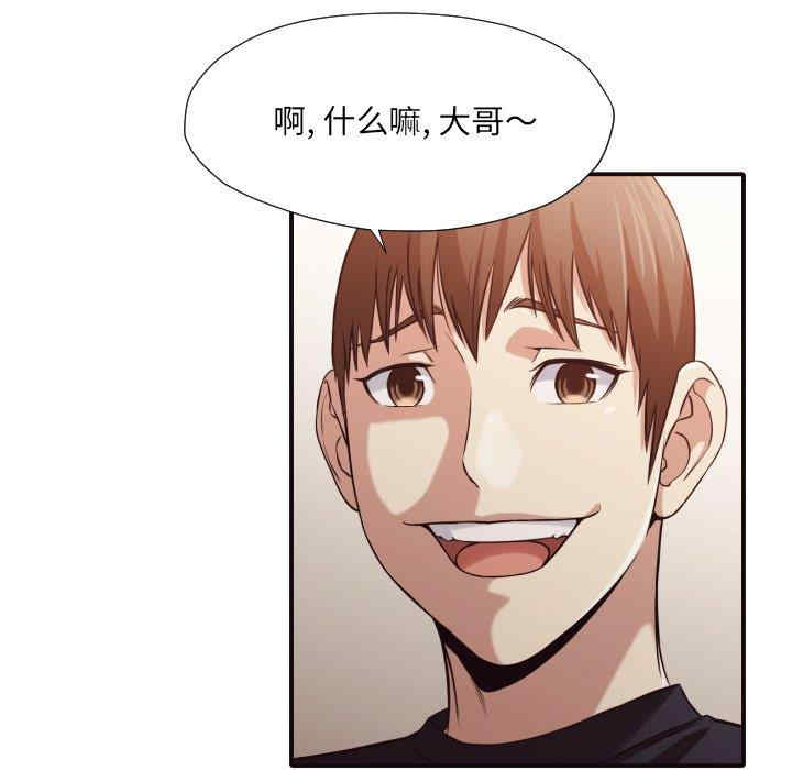 韩国漫画拜托!放过我吧!韩漫_拜托!放过我吧!-第38话在线免费阅读-韩国漫画-第61张图片