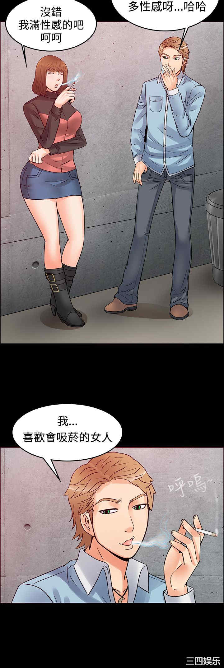 韩国漫画亲爱的，我劈腿了韩漫_亲爱的，我劈腿了-第一话在线免费阅读-韩国漫画-第6张图片