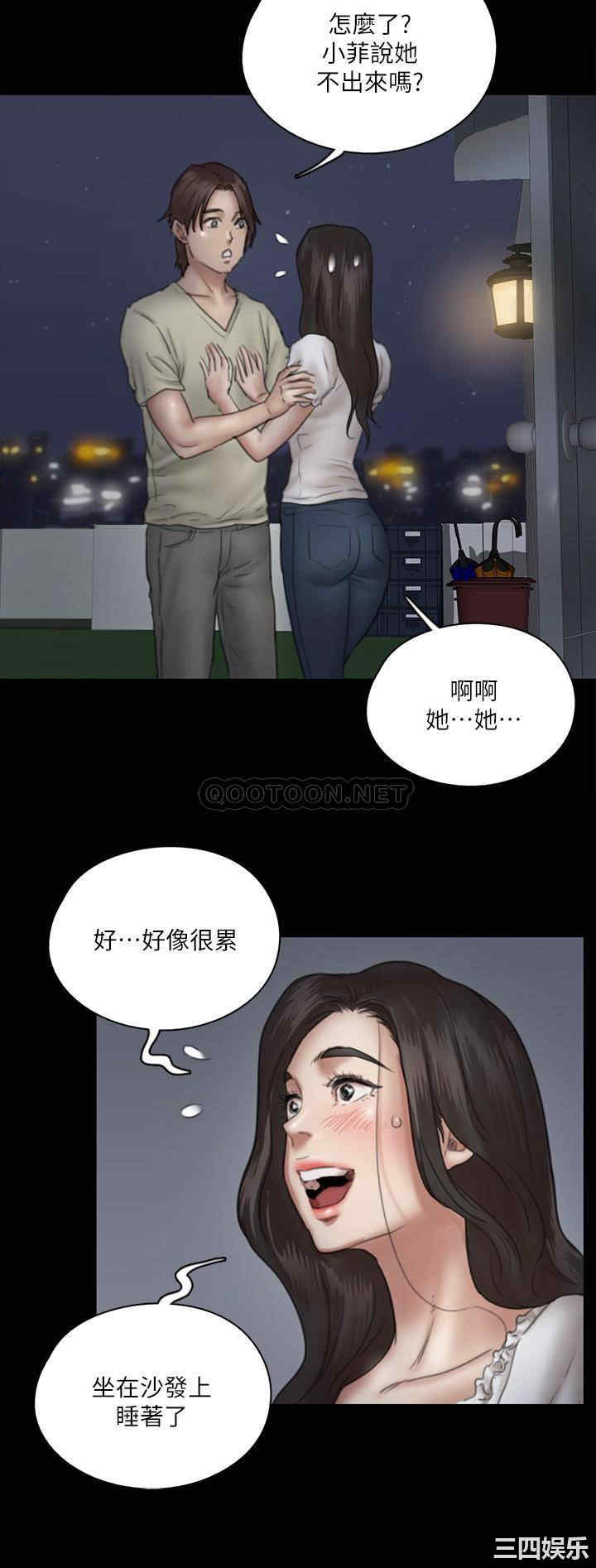 韩国漫画韩漫_偶像女优-第12话在线免费阅读-韩国漫画-第19张图片