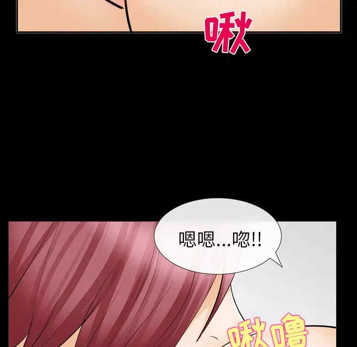 韩国漫画雪花韩漫_雪花-第10话在线免费阅读-韩国漫画-第62张图片