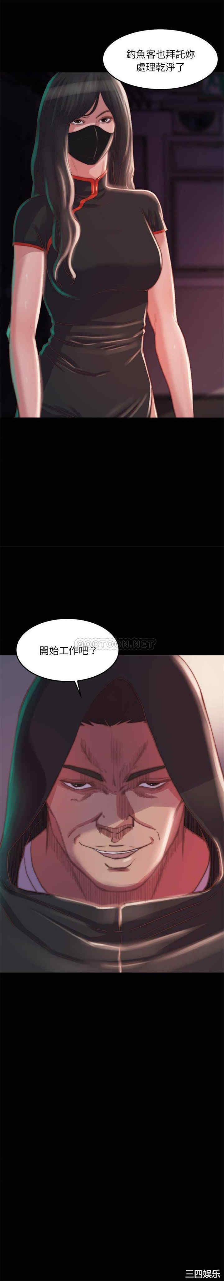 韩国漫画蜕变/恶女韩漫_蜕变/恶女-第19话在线免费阅读-韩国漫画-第7张图片