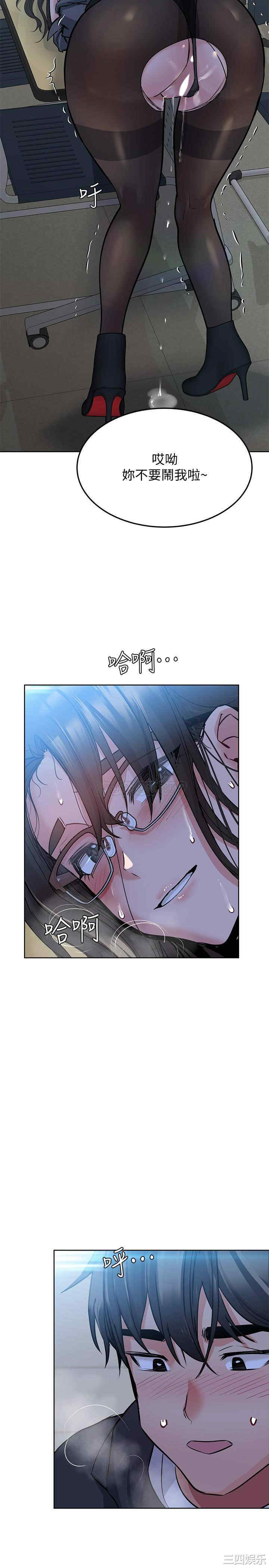 韩国漫画要对妈妈保密唷韩漫_要对妈妈保密唷-第8话在线免费阅读-韩国漫画-第36张图片