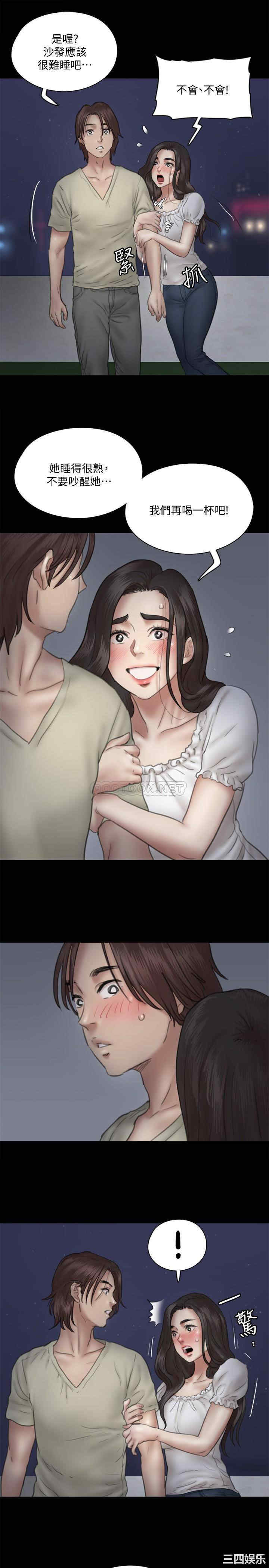 韩国漫画韩漫_偶像女优-第12话在线免费阅读-韩国漫画-第20张图片