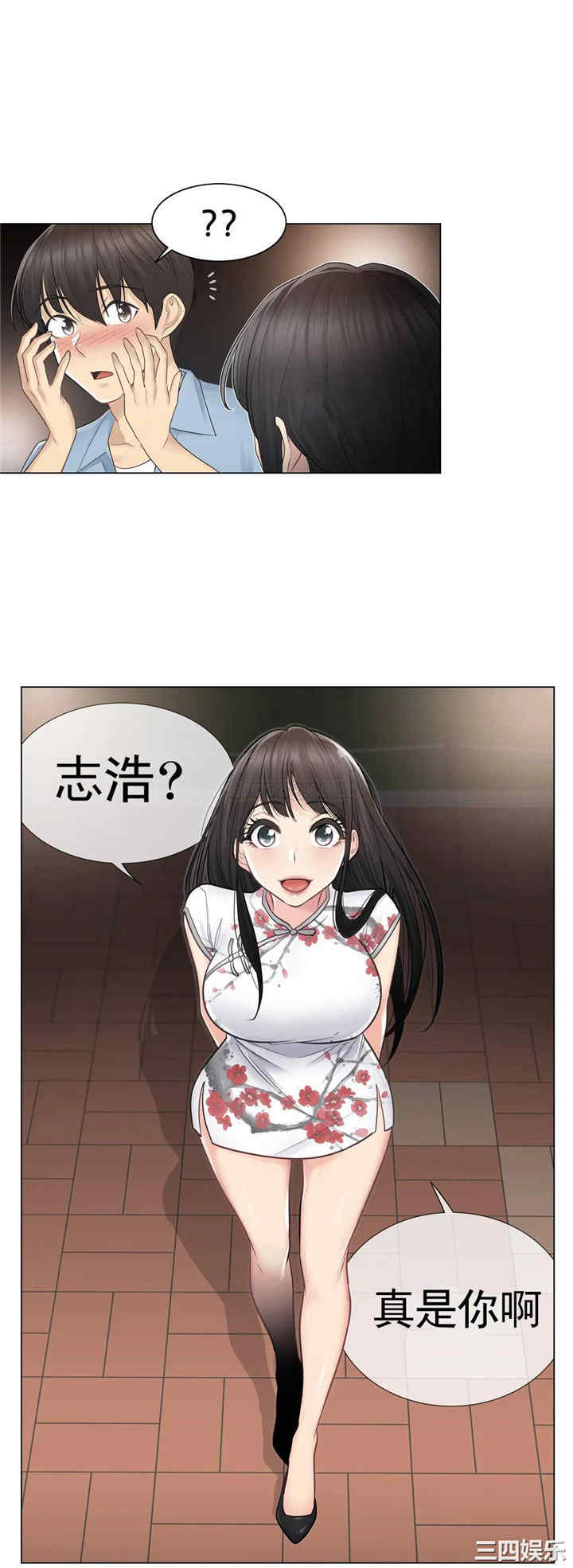 韩国漫画废弃章节韩漫_触摸解封-第14话q在线免费阅读-韩国漫画-第4张图片