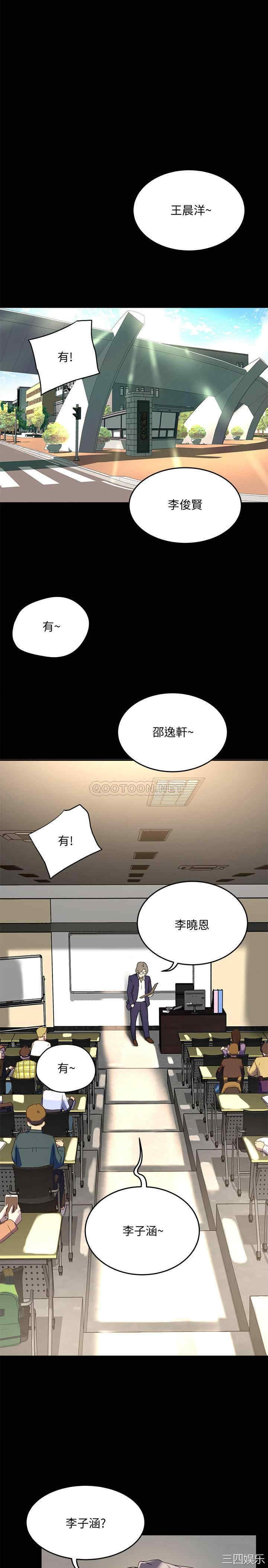 韩国漫画韩漫_夏日深处-第5话在线免费阅读-韩国漫画-第13张图片