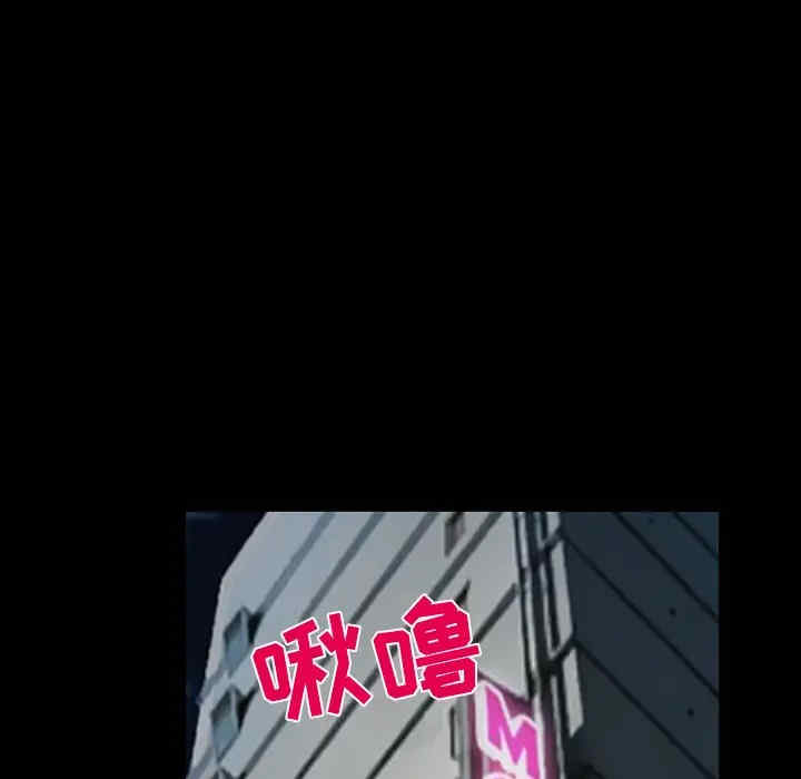 韩国漫画雪花韩漫_雪花-第18话在线免费阅读-韩国漫画-第81张图片