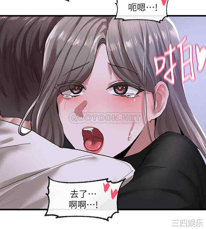 韩国漫画韩漫_社团学姐-第25话在线免费阅读-韩国漫画-第14张图片