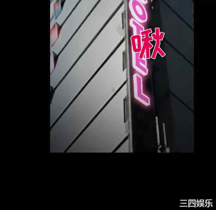 韩国漫画雪花韩漫_雪花-第18话在线免费阅读-韩国漫画-第82张图片