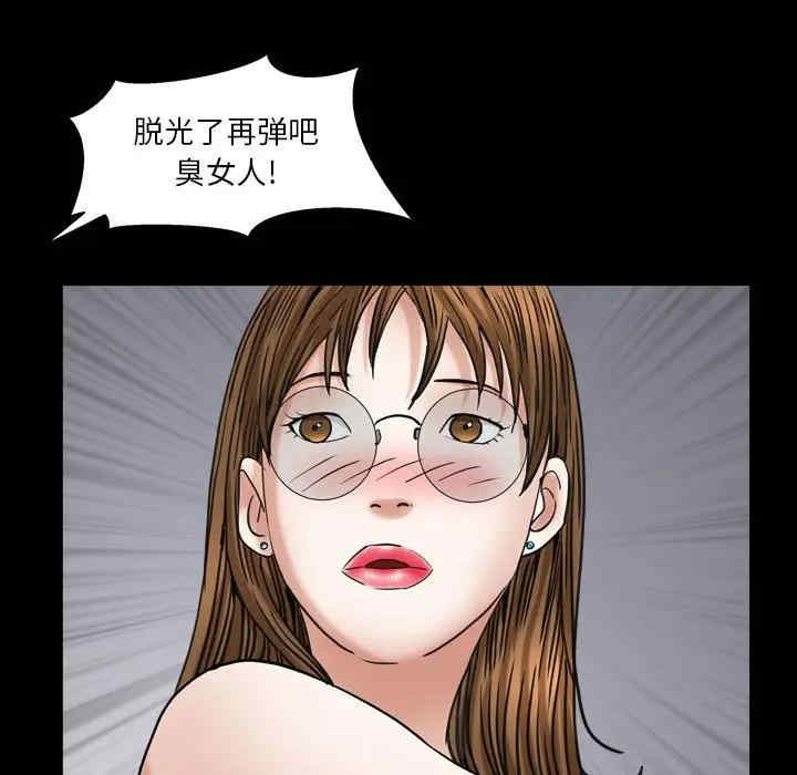 韩国漫画圈套韩漫_圈套-第13话在线免费阅读-韩国漫画-第63张图片