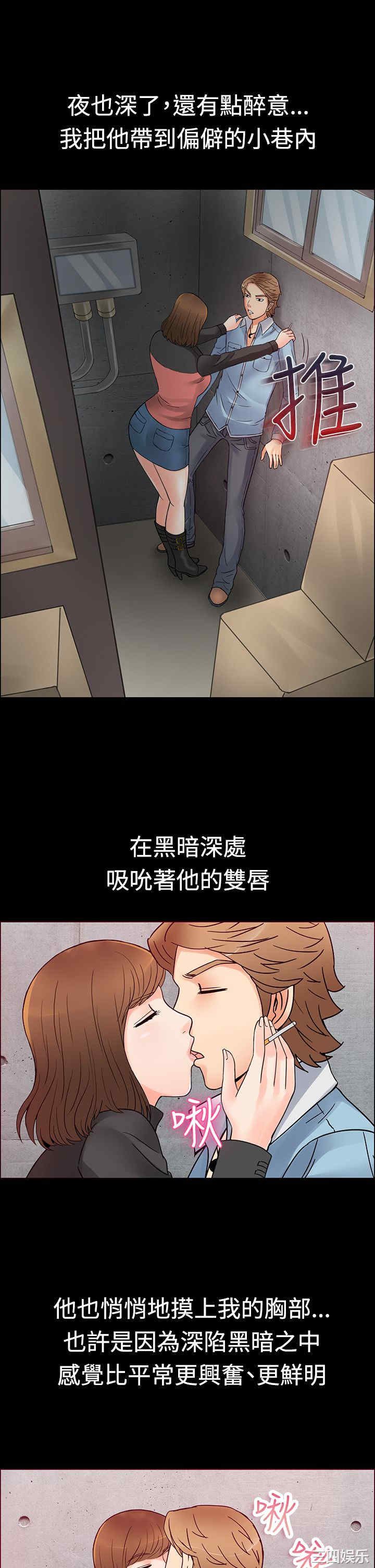 韩国漫画亲爱的，我劈腿了韩漫_亲爱的，我劈腿了-第一话在线免费阅读-韩国漫画-第9张图片