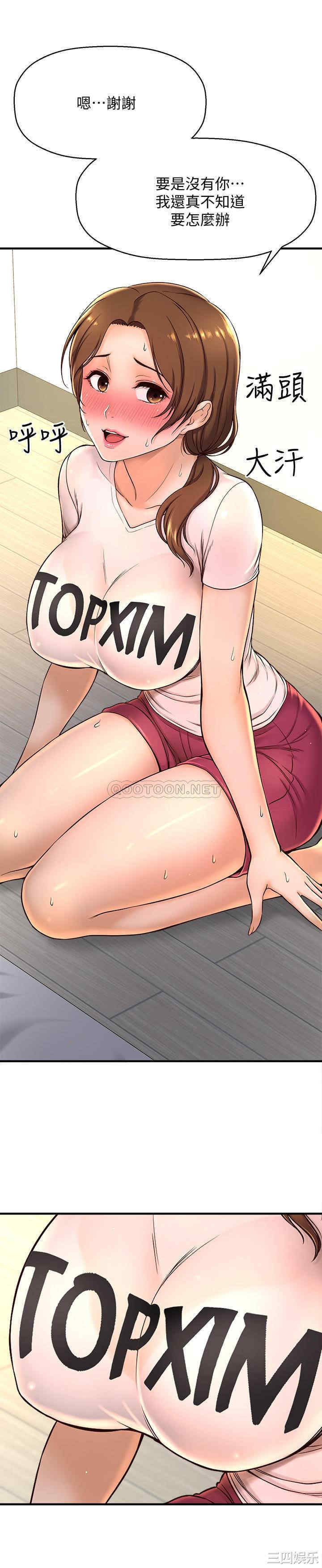 韩国漫画韩漫_是谁偷上他的-第一话在线免费阅读-韩国漫画-第56张图片