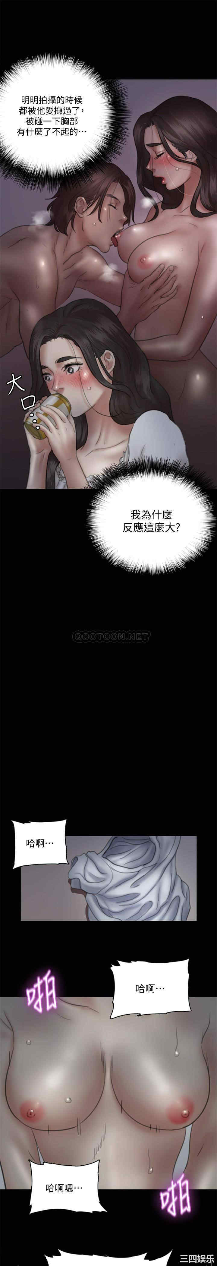 韩国漫画韩漫_偶像女优-第12话在线免费阅读-韩国漫画-第22张图片