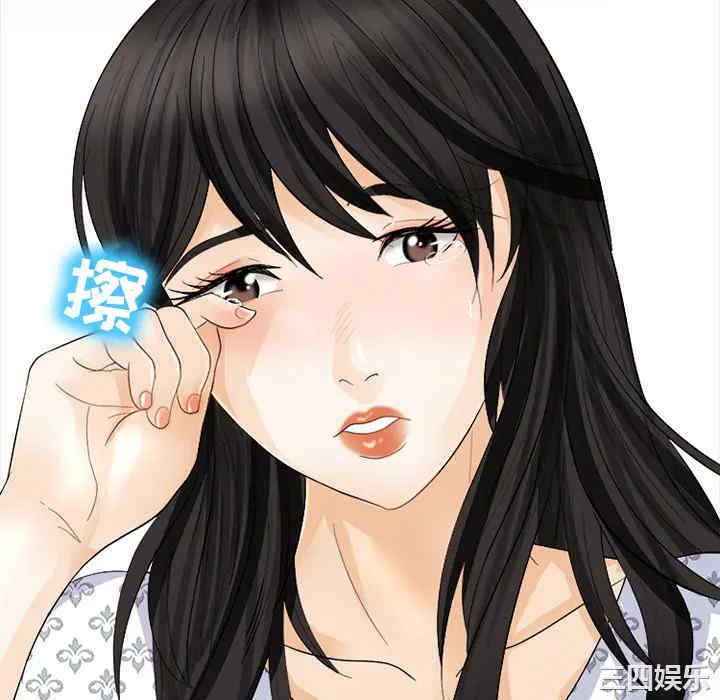 韩国漫画雪花韩漫_雪花-第4话在线免费阅读-韩国漫画-第40张图片