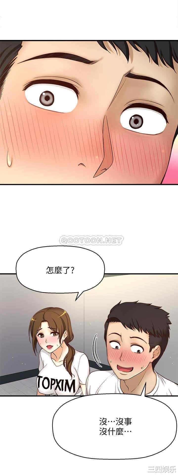 韩国漫画韩漫_是谁偷上他的-第一话在线免费阅读-韩国漫画-第57张图片