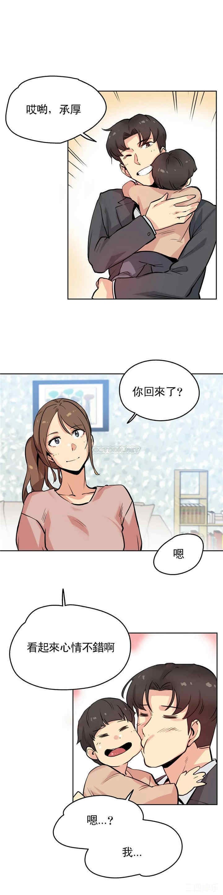 韩国漫画废弃章节韩漫_代理部-第22话q在线免费阅读-韩国漫画-第12张图片
