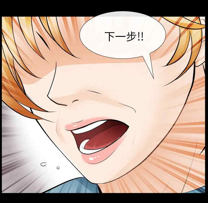 韩国漫画雪花韩漫_雪花-第10话在线免费阅读-韩国漫画-第69张图片