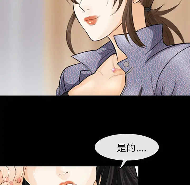 韩国漫画雪花韩漫_雪花-第4话在线免费阅读-韩国漫画-第42张图片