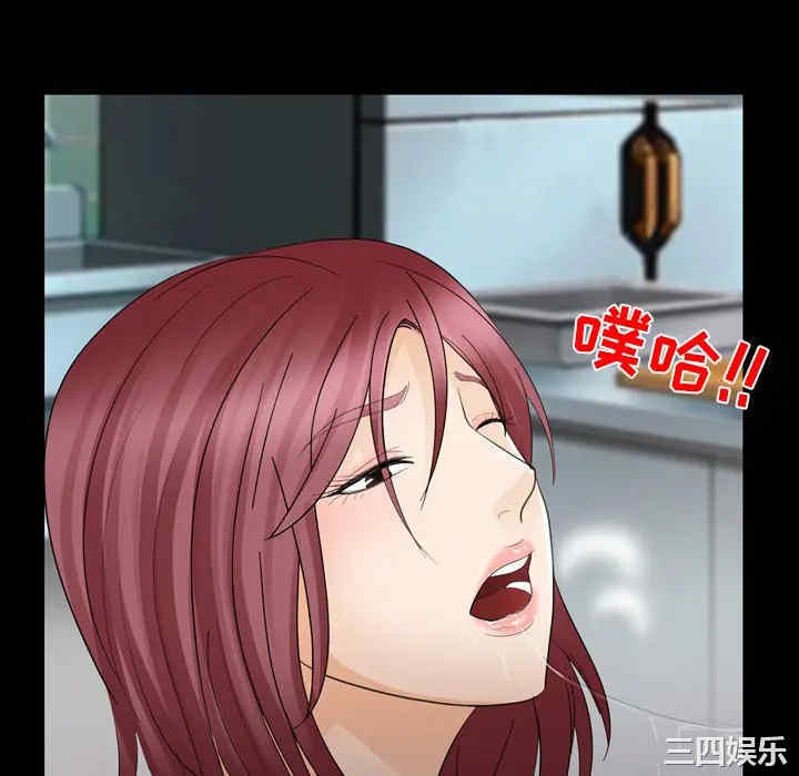 韩国漫画雪花韩漫_雪花-第10话在线免费阅读-韩国漫画-第70张图片