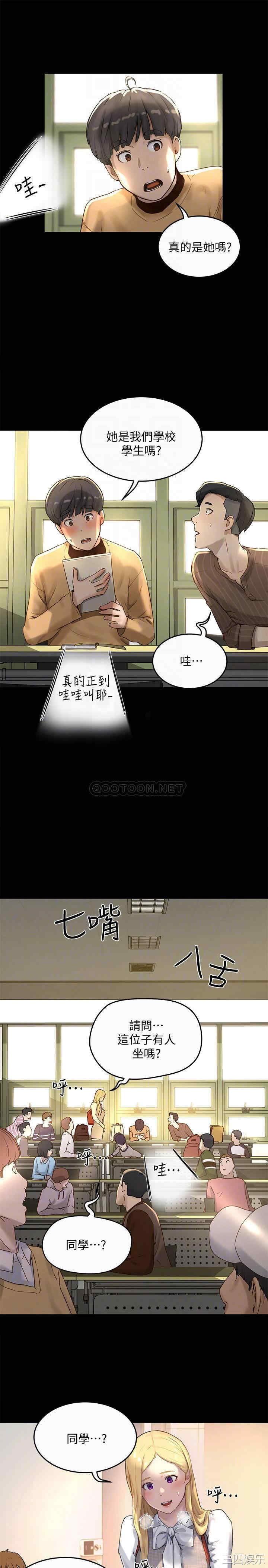 韩国漫画韩漫_夏日深处-第5话在线免费阅读-韩国漫画-第16张图片
