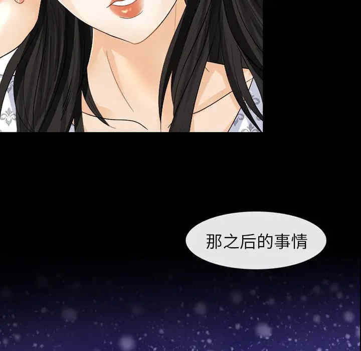 韩国漫画雪花韩漫_雪花-第4话在线免费阅读-韩国漫画-第43张图片