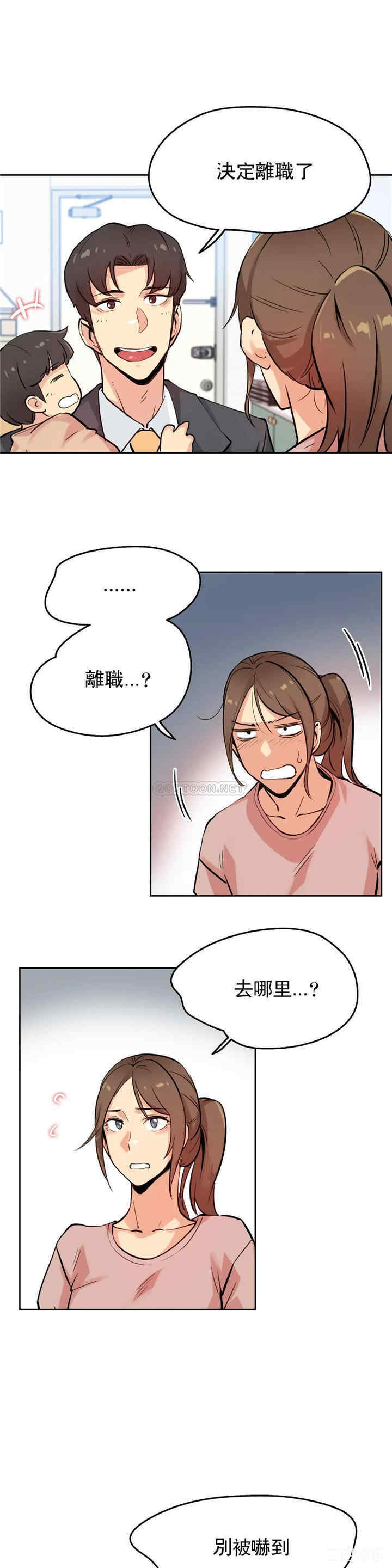 韩国漫画废弃章节韩漫_代理部-第22话q在线免费阅读-韩国漫画-第13张图片