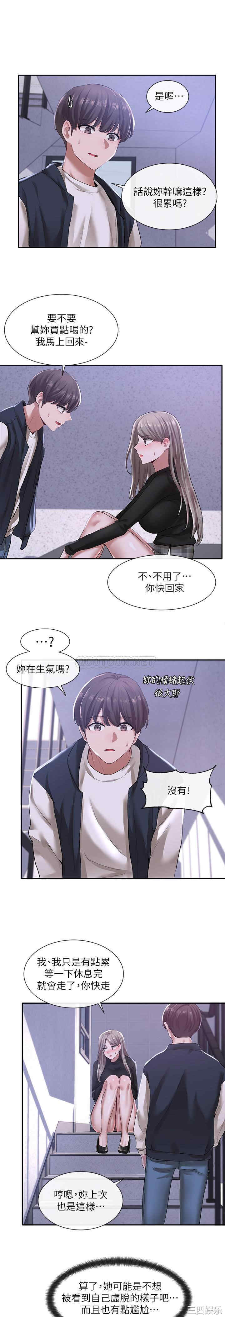 韩国漫画韩漫_社团学姐-第25话在线免费阅读-韩国漫画-第19张图片