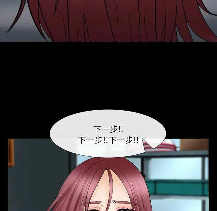 韩国漫画雪花韩漫_雪花-第10话在线免费阅读-韩国漫画-第73张图片