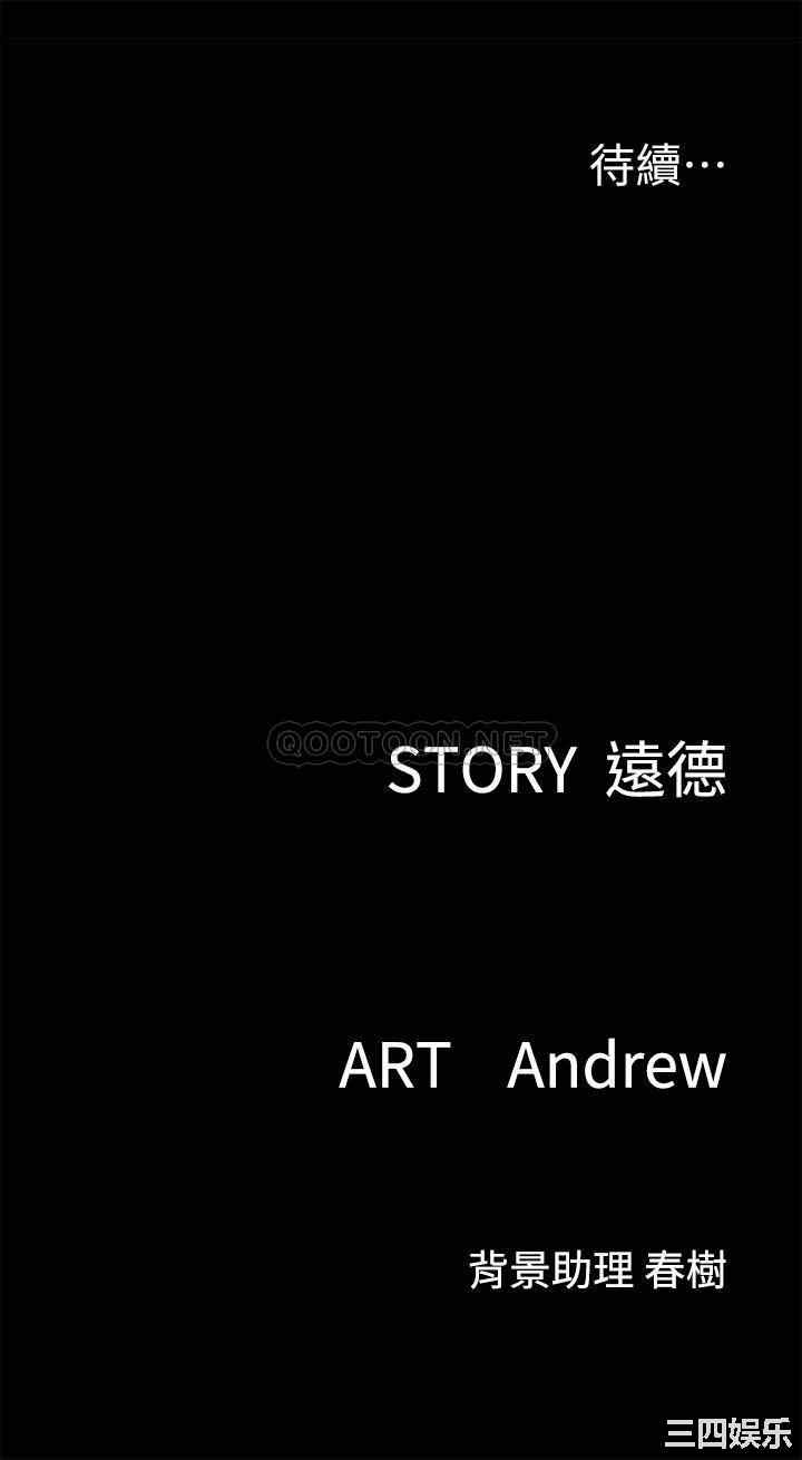 韩国漫画韩漫_偶像女优-第12话在线免费阅读-韩国漫画-第27张图片