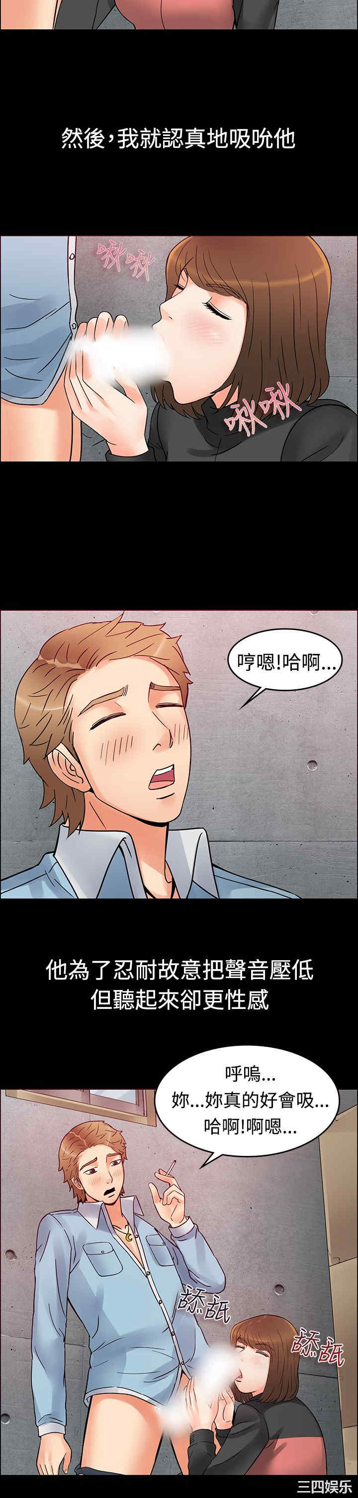 韩国漫画亲爱的，我劈腿了韩漫_亲爱的，我劈腿了-第一话在线免费阅读-韩国漫画-第14张图片