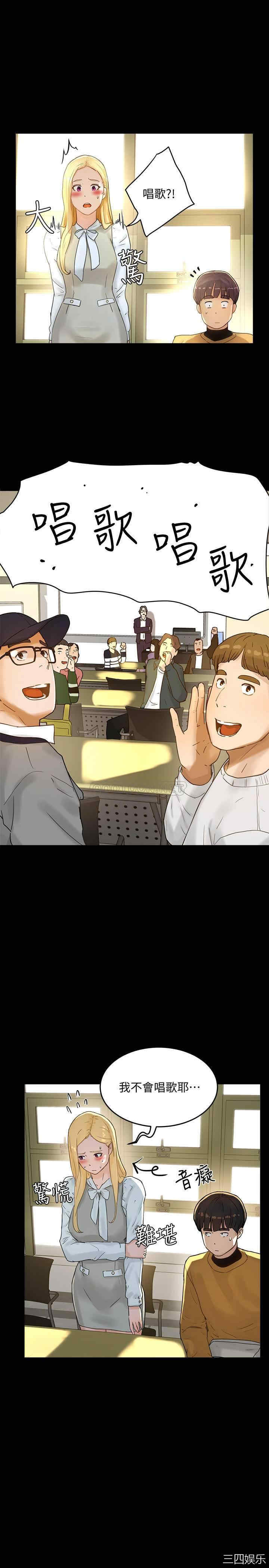 韩国漫画韩漫_夏日深处-第5话在线免费阅读-韩国漫画-第19张图片