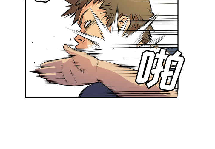 韩国漫画人妻帮帮忙/拜托人妻韩漫_人妻帮帮忙/拜托人妻-第11话在线免费阅读-韩国漫画-第2张图片