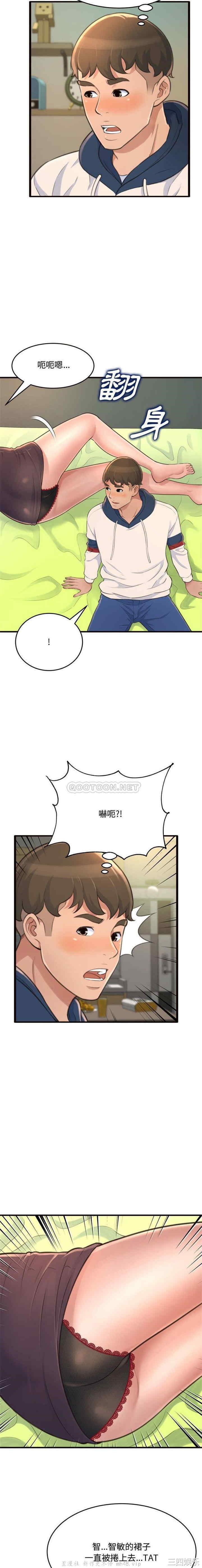 韩国漫画暗恋心酸谁人知韩漫_暗恋心酸谁人知-第19话在线免费阅读-韩国漫画-第8张图片