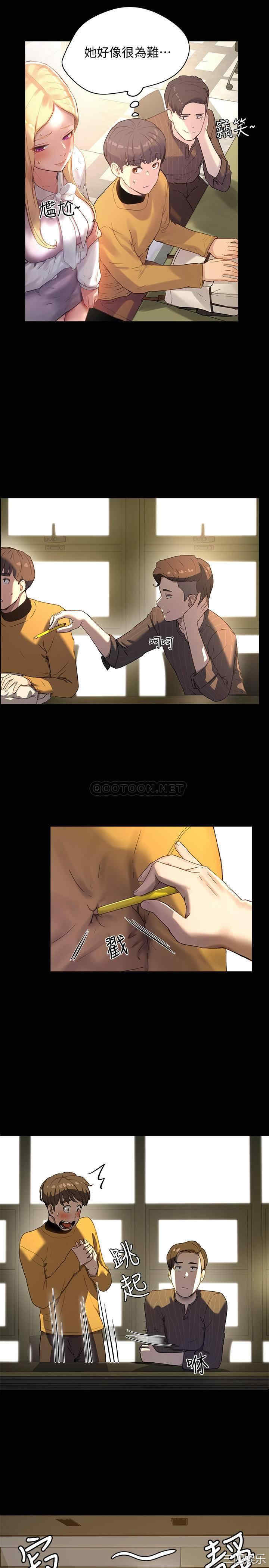 韩国漫画韩漫_夏日深处-第5话在线免费阅读-韩国漫画-第20张图片