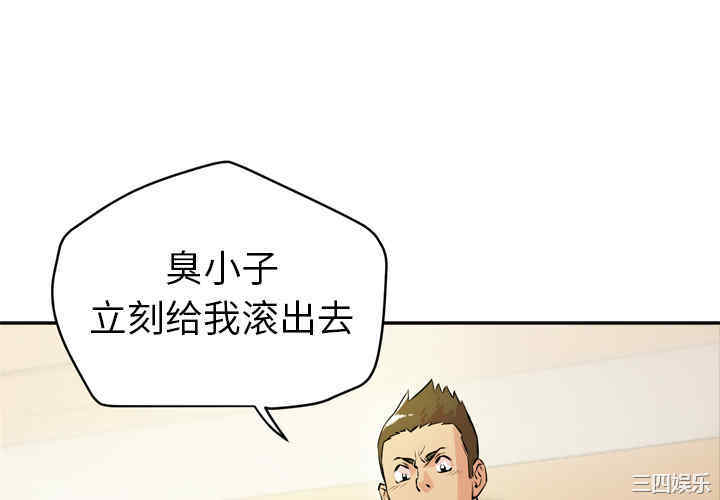 韩国漫画人妻帮帮忙/拜托人妻韩漫_人妻帮帮忙/拜托人妻-第11话在线免费阅读-韩国漫画-第4张图片