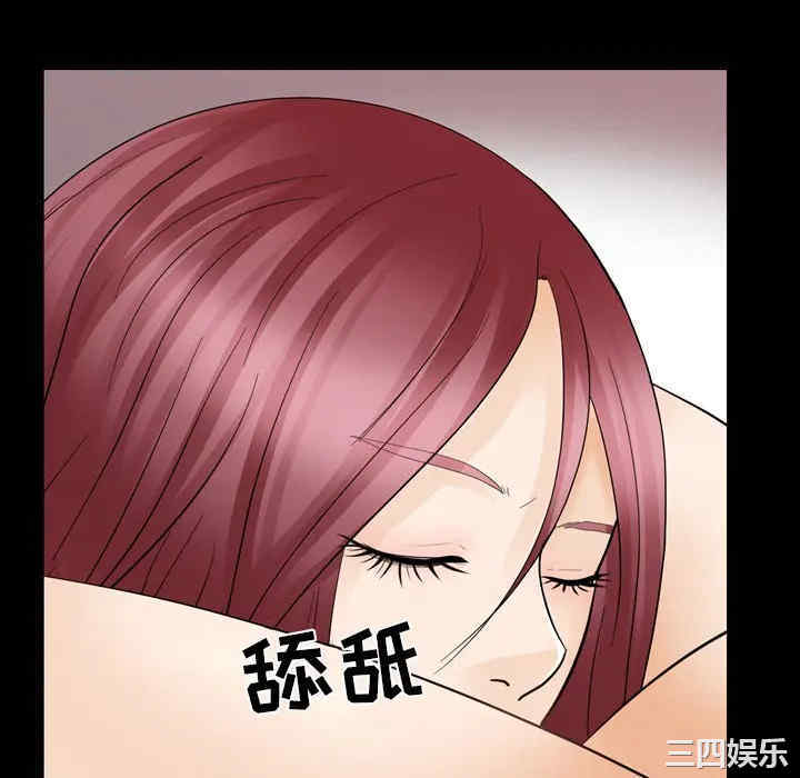 韩国漫画雪花韩漫_雪花-第10话在线免费阅读-韩国漫画-第76张图片