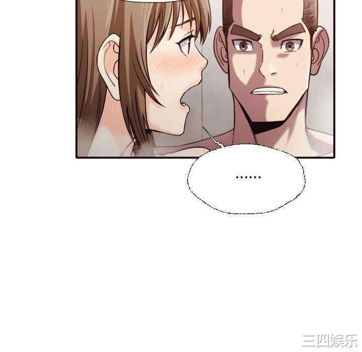 韩国漫画拜托!放过我吧!韩漫_拜托!放过我吧!-第38话在线免费阅读-韩国漫画-第76张图片