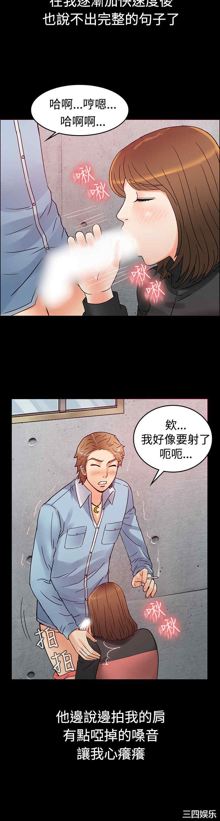 韩国漫画亲爱的，我劈腿了韩漫_亲爱的，我劈腿了-第一话在线免费阅读-韩国漫画-第17张图片