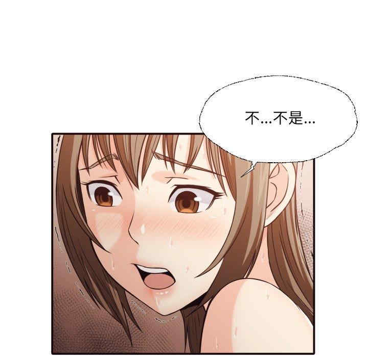 韩国漫画拜托!放过我吧!韩漫_拜托!放过我吧!-第38话在线免费阅读-韩国漫画-第77张图片