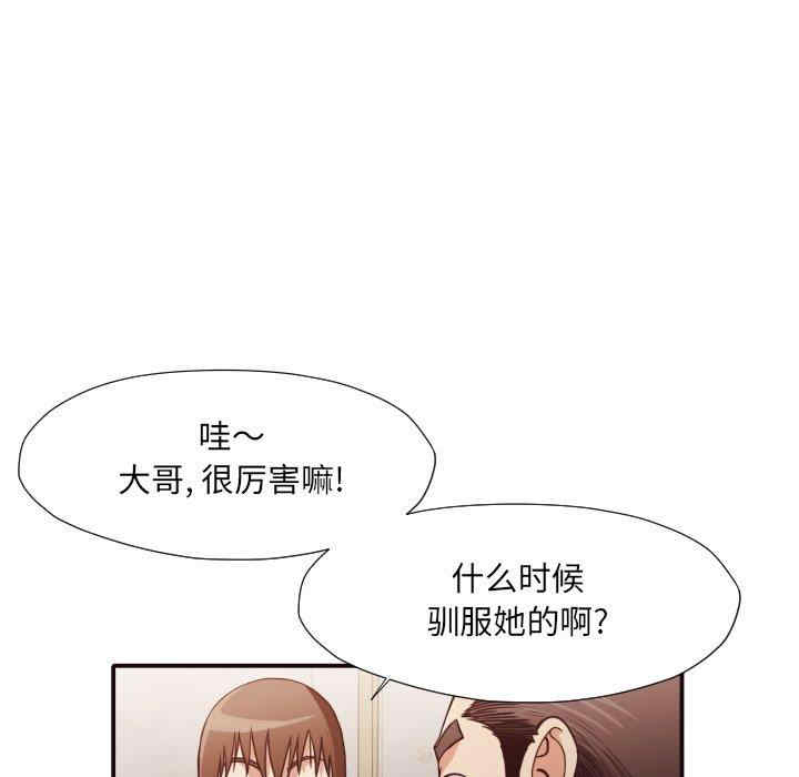 韩国漫画拜托!放过我吧!韩漫_拜托!放过我吧!-第38话在线免费阅读-韩国漫画-第78张图片