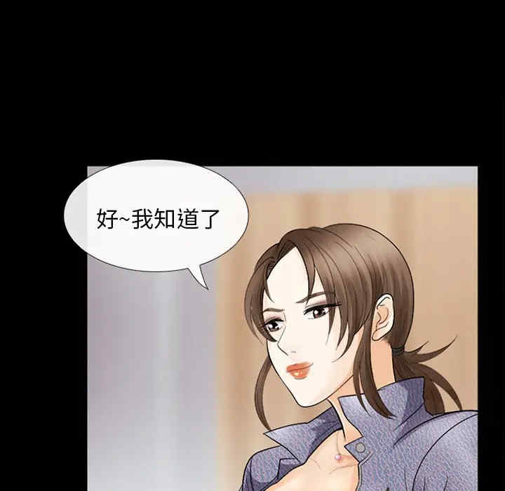 韩国漫画雪花韩漫_雪花-第4话在线免费阅读-韩国漫画-第51张图片