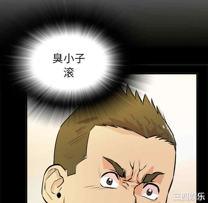 韩国漫画人妻帮帮忙/拜托人妻韩漫_人妻帮帮忙/拜托人妻-第11话在线免费阅读-韩国漫画-第10张图片