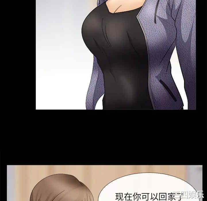 韩国漫画雪花韩漫_雪花-第4话在线免费阅读-韩国漫画-第52张图片
