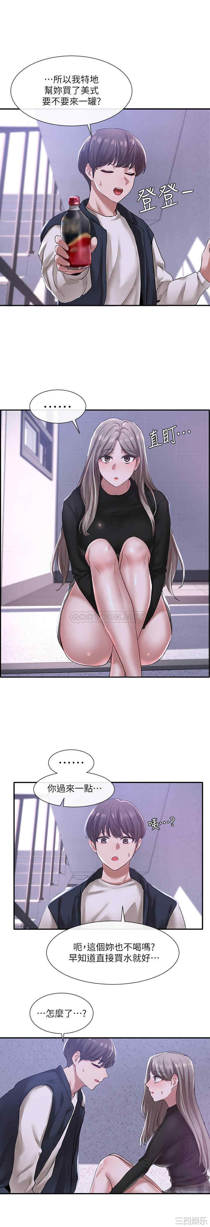 韩国漫画韩漫_社团学姐-第25话在线免费阅读-韩国漫画-第25张图片