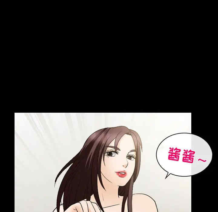 韩国漫画雪花韩漫_雪花-第18话在线免费阅读-韩国漫画-第97张图片