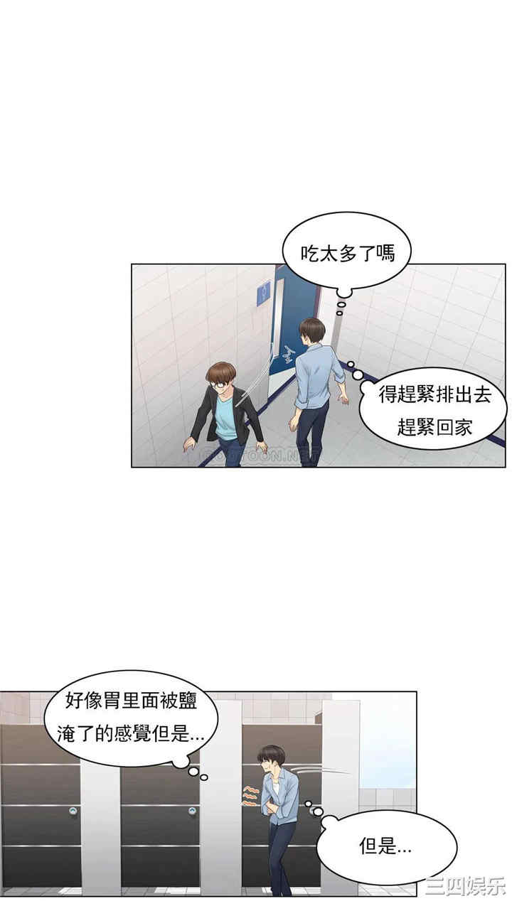 韩国漫画废弃章节韩漫_触摸解封-第14话q在线免费阅读-韩国漫画-第16张图片