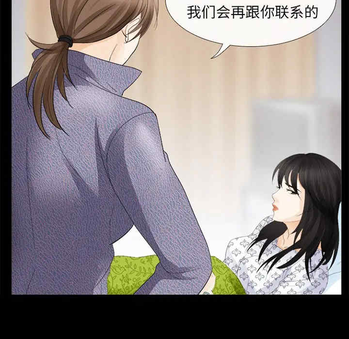 韩国漫画雪花韩漫_雪花-第4话在线免费阅读-韩国漫画-第53张图片
