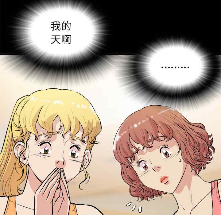 韩国漫画人妻帮帮忙/拜托人妻韩漫_人妻帮帮忙/拜托人妻-第11话在线免费阅读-韩国漫画-第12张图片