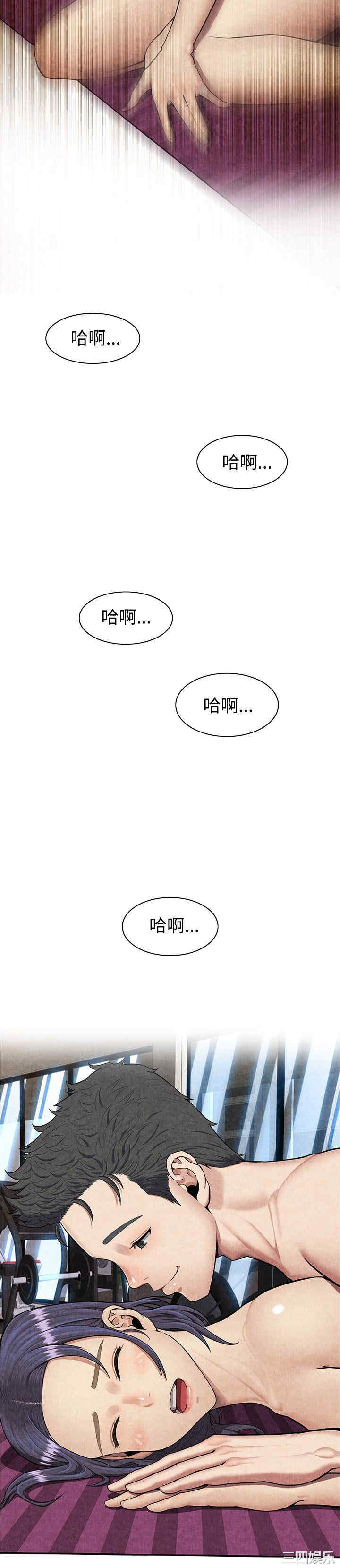 韩国漫画亲爱的，我劈腿了韩漫_亲爱的，我劈腿了-第60话在线免费阅读-韩国漫画-第7张图片